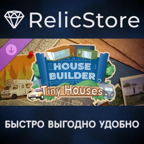 House Builder - Tiny Houses DLC - STEAM GIFT РОССИЯ