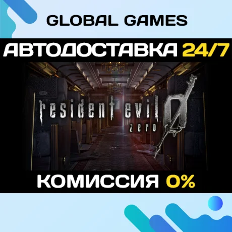 Resident Evil 0 / biohazard 0 HD Remaster STEAM 