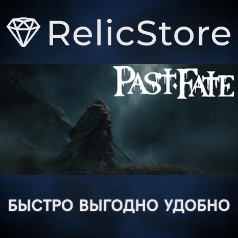 Past Fate - STEAM GIFT РОССИЯ