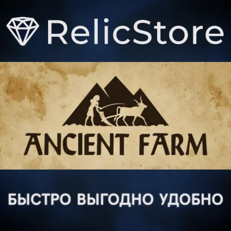 Ancient Farm - STEAM GIFT РОССИЯ