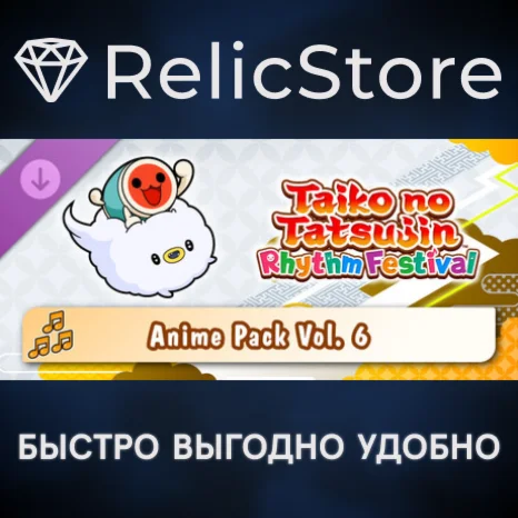 Taiko no Tatsujin: Rhythm Festival - Anime Pack Vol. 6 