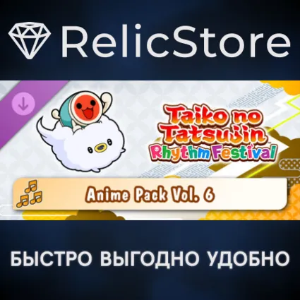 Taiko no Tatsujin: Rhythm Festival - Anime Pack Vol. 6