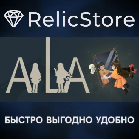 AiliA - STEAM GIFT РОССИЯ