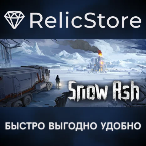 Snow Ash - STEAM GIFT РОССИЯ