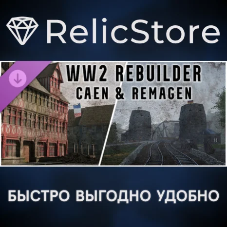 WW2 Rebuilder: Remagen and Caen DLC - STEAM RU