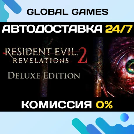 Resident Evil Revelations 2 Deluxe STEAM GIFT 