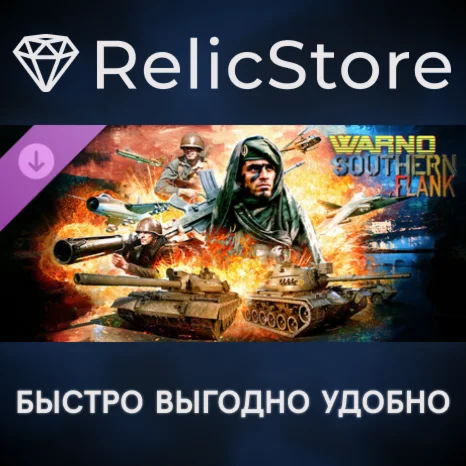 WARNO - Nemesis #5 - Southern Flank DLC - STEAM RU