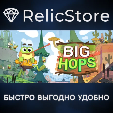 Big Hops - STEAM GIFT РОССИЯ