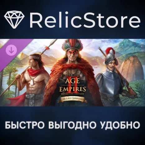 Age of Empires II: DE – The Last Chieftains DLC
