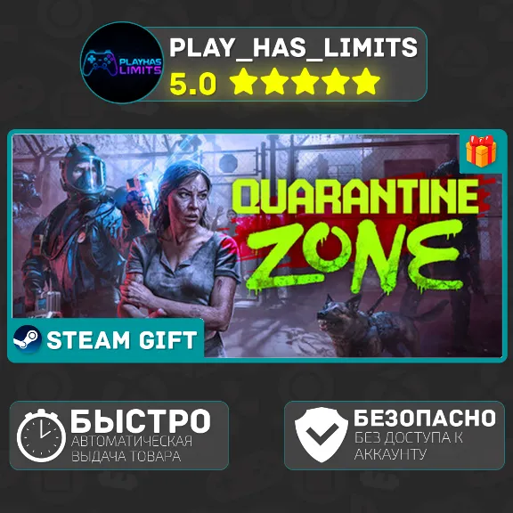 🎁Quarantine Zone: The Last Check *RU/UA/СНГ Steam Auto