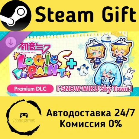  Премиальное DLC SNOW MIKU Sky Town ???? Steam Gift