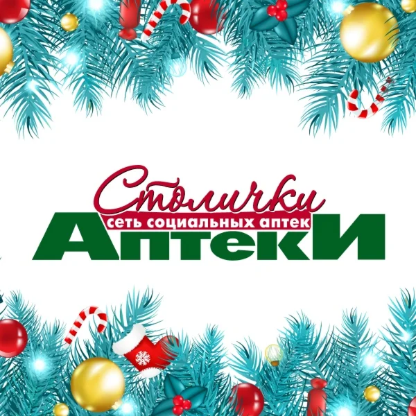 STOLICHKI.RU КЛЮЧЕВЫЕ СЛОВА ЯНДЕКС ВОРДСТАТ | БАЗА КЛЮЧЕВЫХ ФРАЗ | БАЗА КЛЮЧЕВЫХ СЛОВ