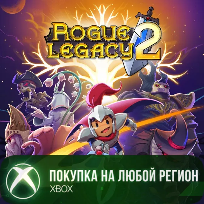 Rogue Legacy 2 XBOX На Любой Регион