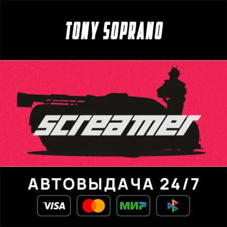 Screamer - Digital Deluxe Edition STEAM GI
