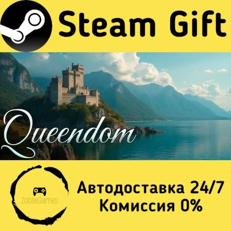  Queendom ???? Steam Gift РФ/КЗ/др.  Автодоставка