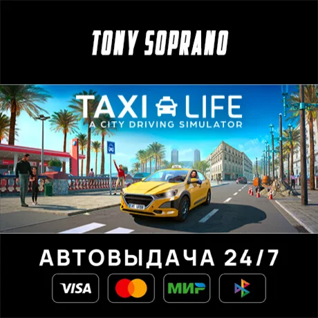 Taxi Life: A City Driving Simulator - Supporter Edition