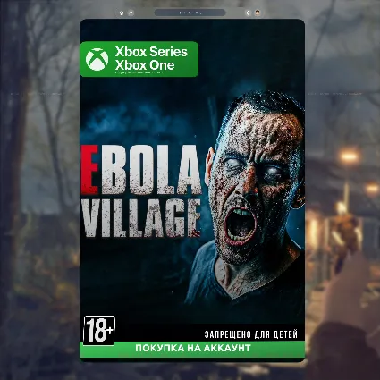 🎮 EBOLA VILLAGE (Xbox)
