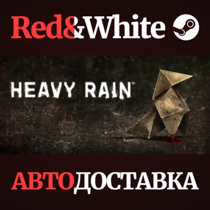 Heavy Rain * STEAM RU*KZ*UA*СНГ 🔥 АВТОДОСТАВКА