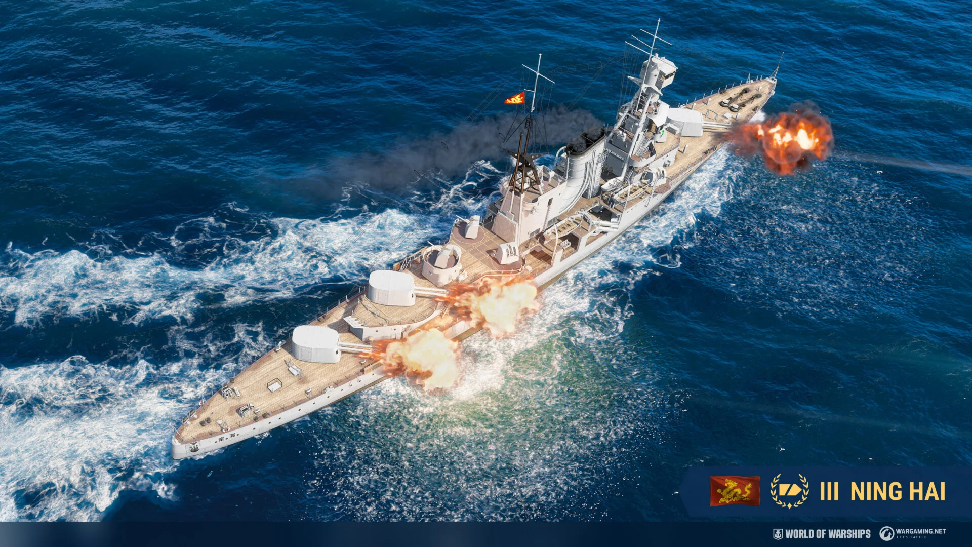 World of Warships — Ning Hai DLC * STEAM RU*KZ*UA*CIS