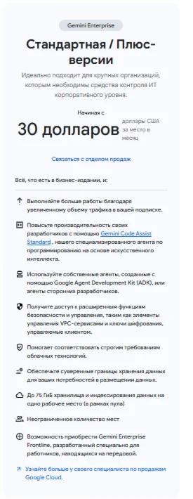 GEMINI BUSINESS | PERSONAL ACCOUNT | 1 MONTH
