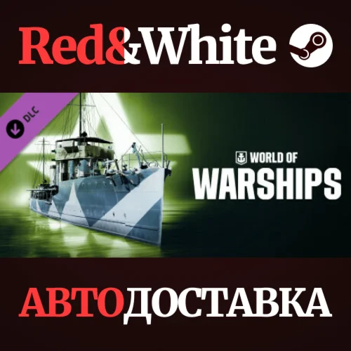 World of Warships — Smith Steam Pack DLC RU*KZ*UA*CIS
