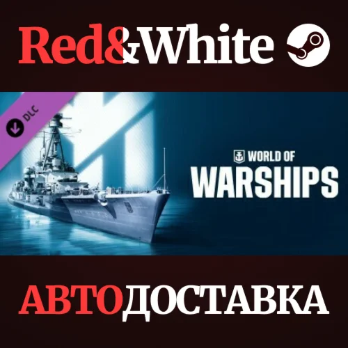 World of Warships — Prinz Eitel Friedrich DLC