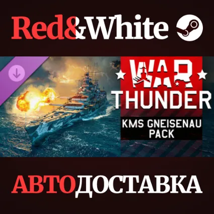 War Thunder - KMS Gneisenau Pack DLC RU*KZ*UA*CIS