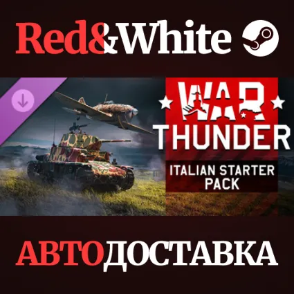 War Thunder - Italian Starter Pack DLC RU*KZ*UA*CIS
