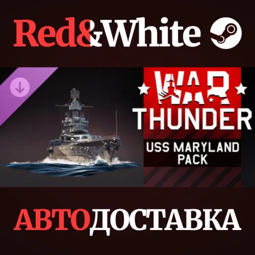 War Thunder - USS Maryland Pack DLC RU*KZ*UA*CIS