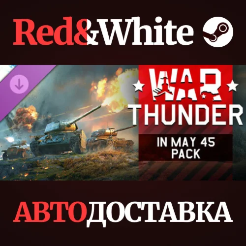 War Thunder - In May 45 Pack DLC * STEAM RU*KZ*UA*СНГ