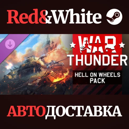 War Thunder - Hell on Wheels Pack DLC RU*KZ*UA*CIS