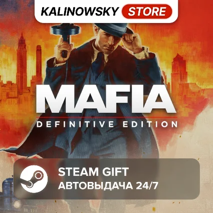 🚀 MAFIA: DEFINITIVE EDITION · ВЕСЬ МИР