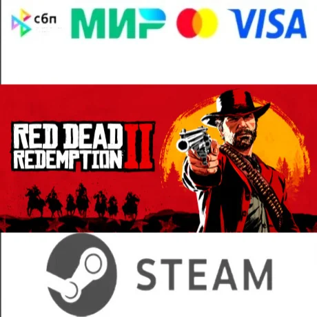 Red Dead Redemption 2 [Подарком Steam] Автодоставка