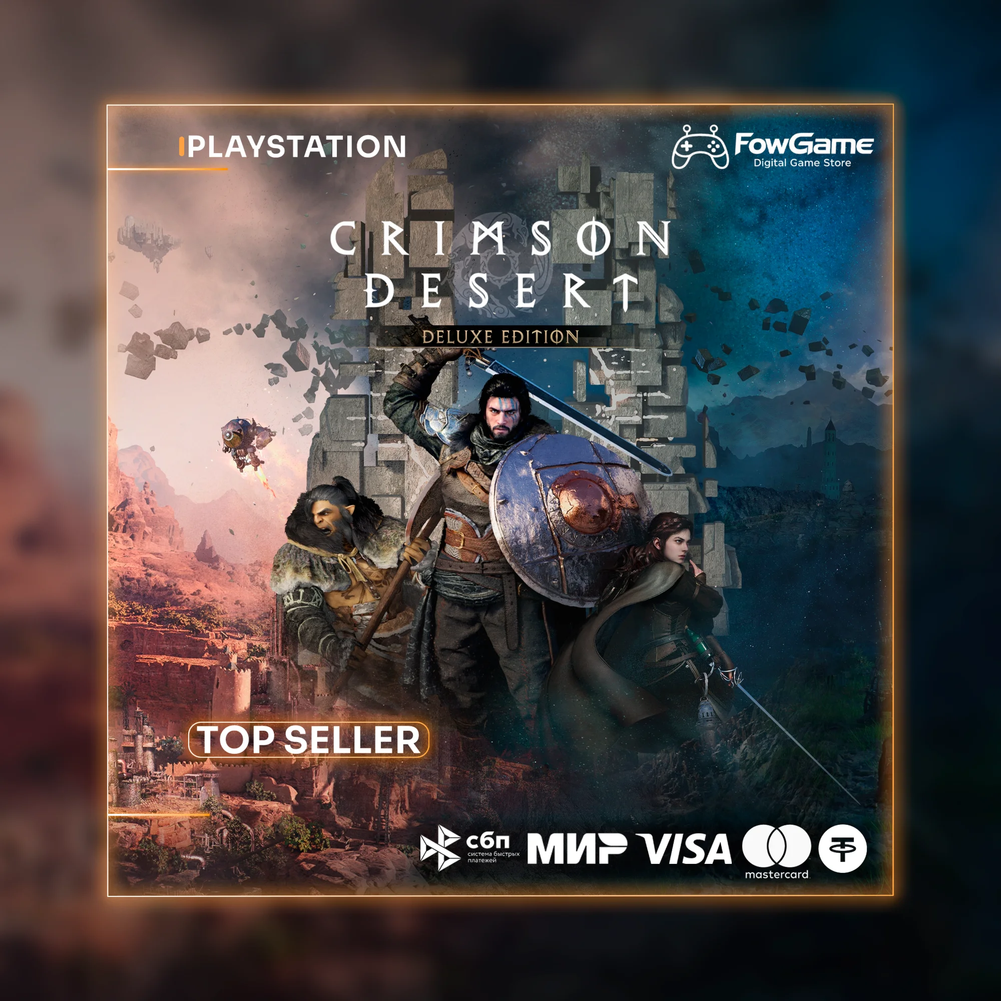  Crimson Desert  PS5  Выбор региона