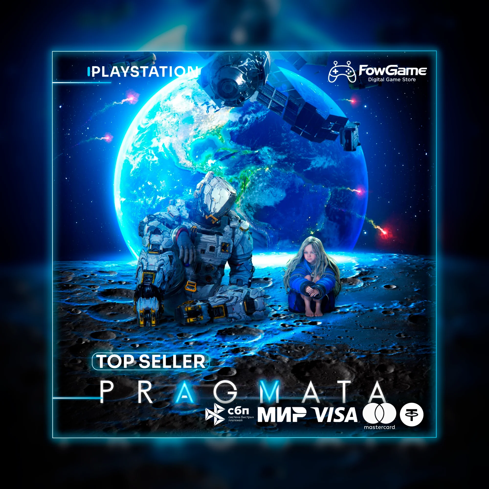  PRAGMATA  PS5  Выбор региона