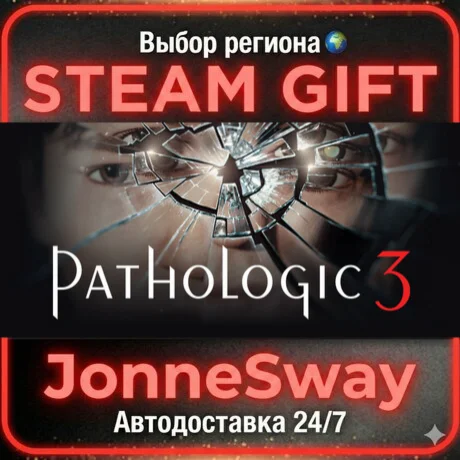 Pathologic 3 РУ/КЗ/УК/РБ/ТР/АР/КНР