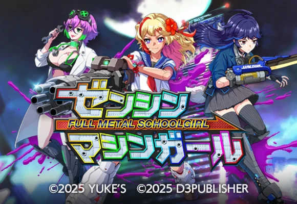 Full Metal SchoolGirl Steam ключ Global RU РФ Россия