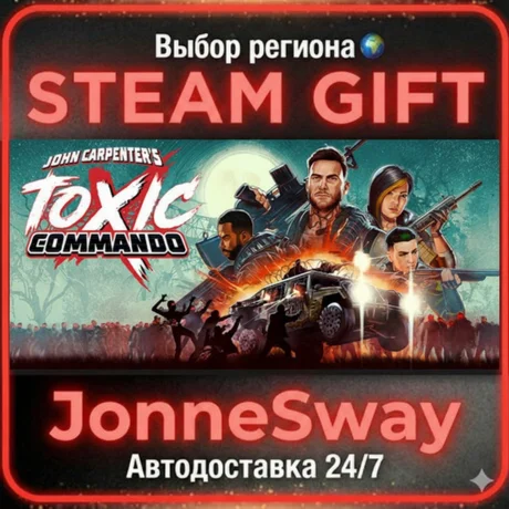 John Carpenter's Toxic Commando РУ/КЗ/УК/РБ/ТР/АР/КНР