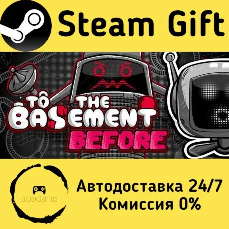  To the Basement. Before ???? Steam Gift РФ/КЗ/др. 