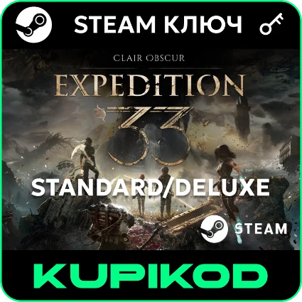 Clair Obscur: Expedition 33 РФ+СНГ Standard/Deluxe