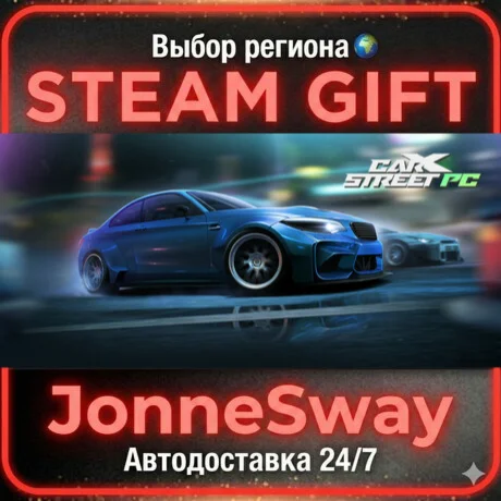 CarX Street РУ/КЗ/УК/РБ/ТР/АР/КНР