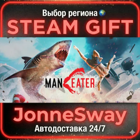 Maneater РУ/КЗ/УК/РБ/ТР/АР/КНР