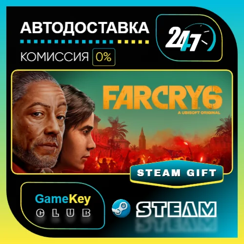 Far Cry 6 Standard Edition / STEAM GIFT / Выбор стран