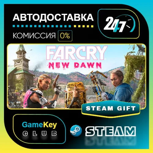 Far Cry New Dawn / STEAM GIFT / Выбор стран