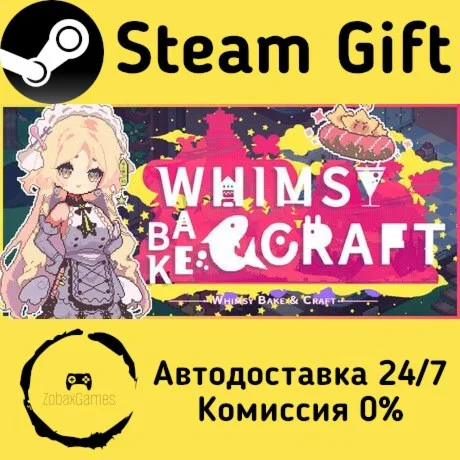  Whimsy Bake＆Craft ???? Steam Gift РФ/КЗ/др. 