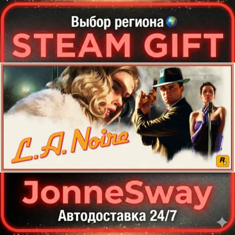 L.A. Noire РУ/КЗ/УК/ТР/АР/КНР
