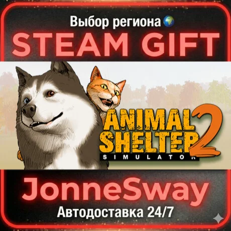 Animal Shelter 2 РУ/КЗ/УК/РБ/ТР/АР/КНР