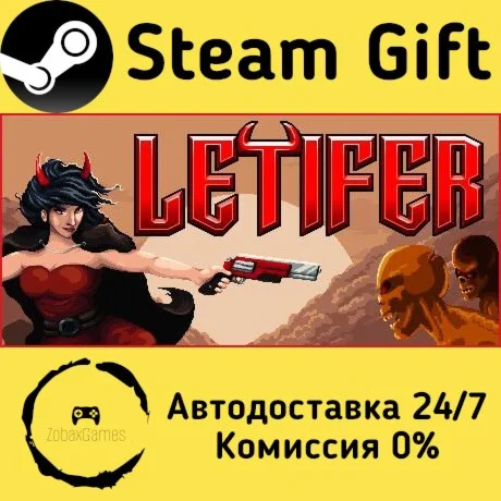  Letifer ???? Steam Gift РФ/КЗ/др.  Автодоставка