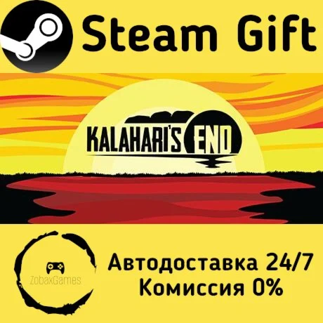  Kalahari’s End ???? Steam Gift РФ/КЗ/др. 