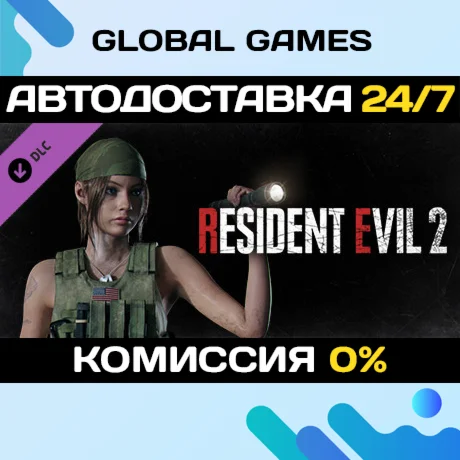 RESIDENT EVIL 2 - Claire Costume: Military DLC STEAM 